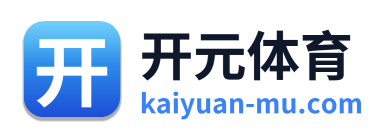 开元体育